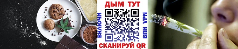 Cannafood конопля  Теберда 