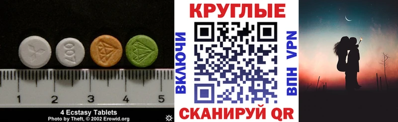 Экстази TESLA  Теберда 