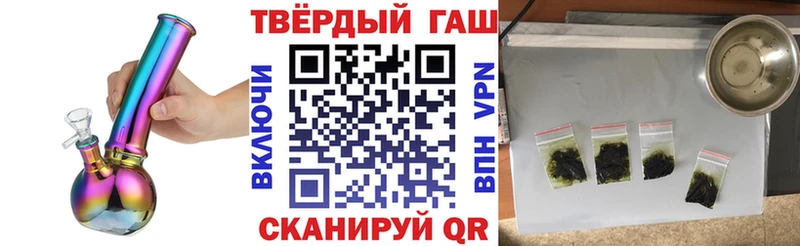 Гашиш ice o lator  цены   Теберда 