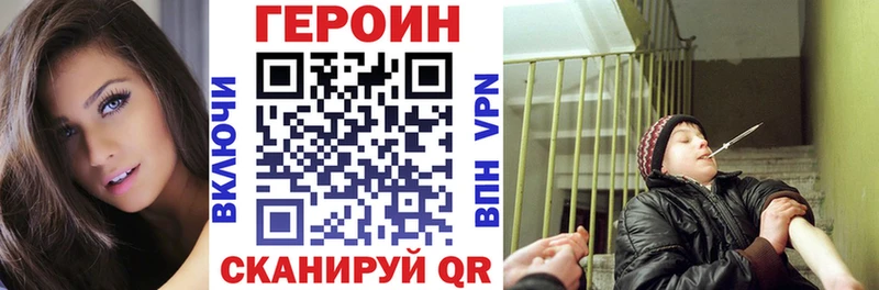 Героин герыч  Теберда 