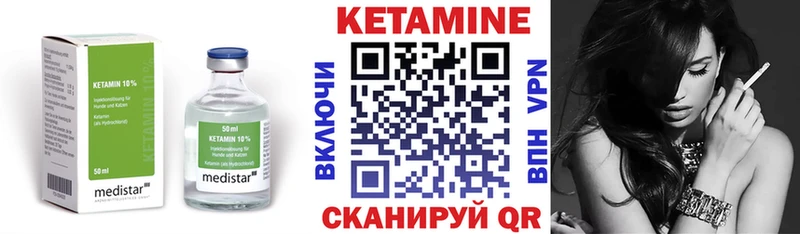 наркошоп  Теберда  Кетамин VHQ 
