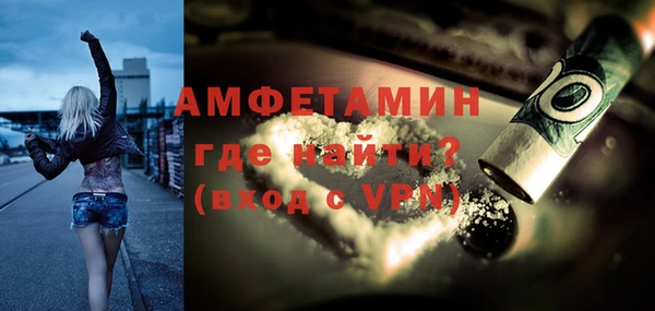 мет Сафоново