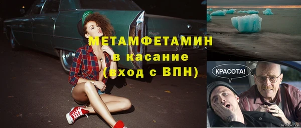 Альфа ПВП Сатка
