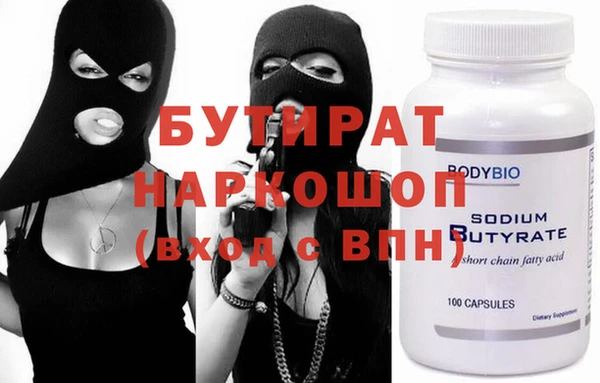 дистиллят марихуана Саяногорск