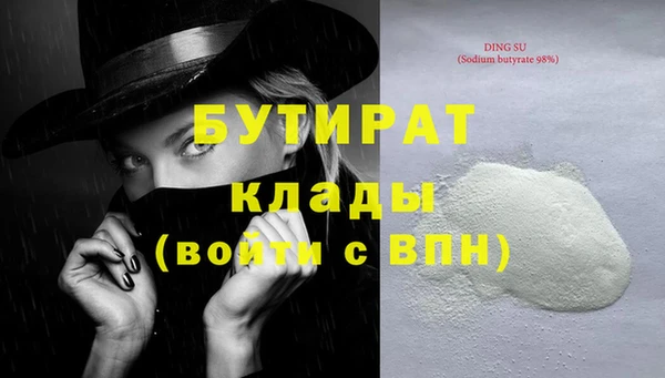 крисы Ишимбай