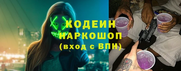 мет Сафоново