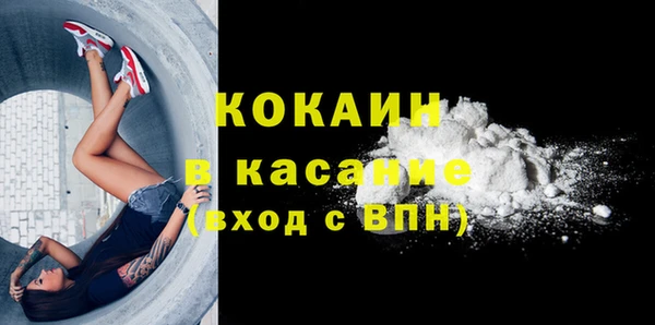 дистиллят марихуана Саяногорск