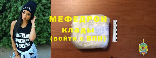 скорость mdpv Кадников