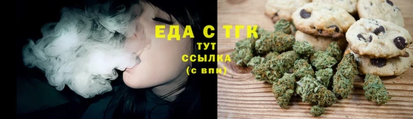дистиллят марихуана Саяногорск