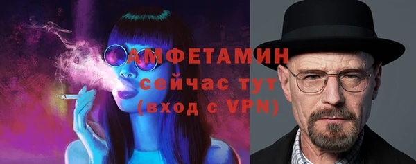 мет Сафоново