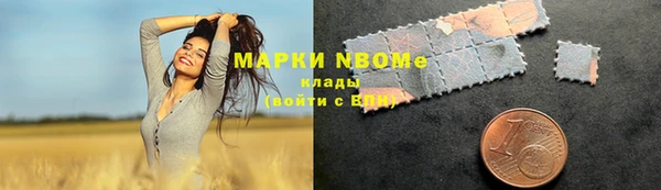 мет Сафоново