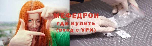 дистиллят марихуана Саяногорск