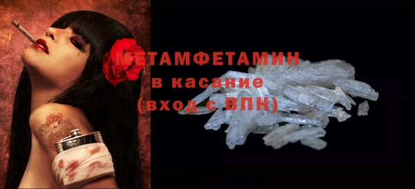 мет Сафоново