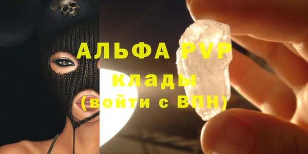 мет Сафоново