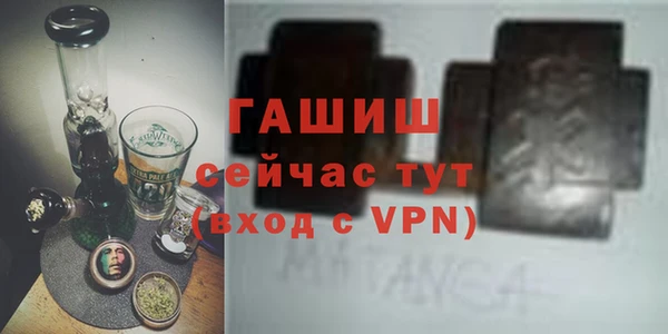дистиллят марихуана Саяногорск