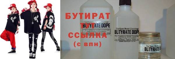 дистиллят марихуана Саяногорск