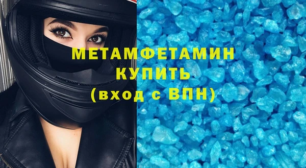 скорость mdpv Кадников