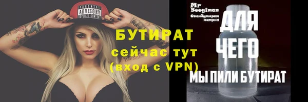 дистиллят марихуана Саяногорск