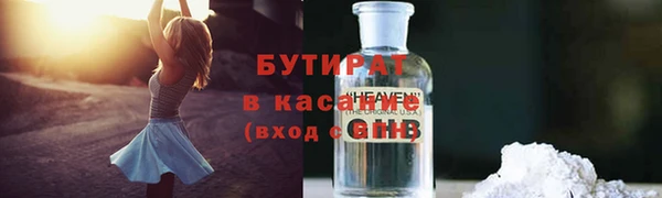 дистиллят марихуана Саяногорск
