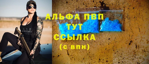 мет Сафоново