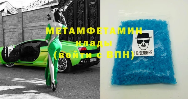 мет Сафоново