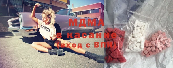 мет Сафоново