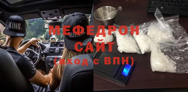 мет Сафоново