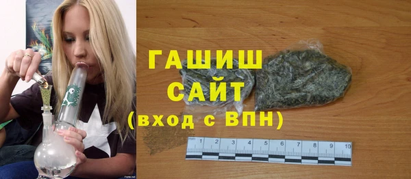 дистиллят марихуана Саяногорск