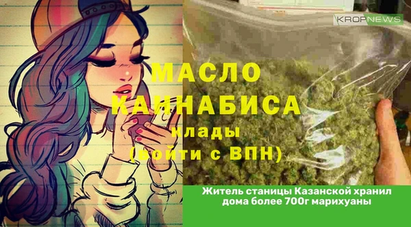 Альфа ПВП Сатка