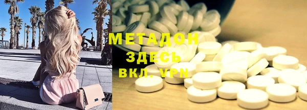 дистиллят марихуана Саяногорск