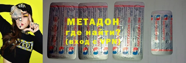 дистиллят марихуана Саяногорск