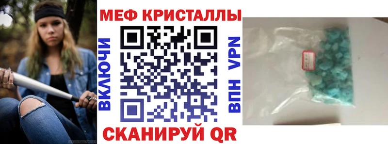 сайты даркнета как зайти  Теберда  Мефедрон VHQ 