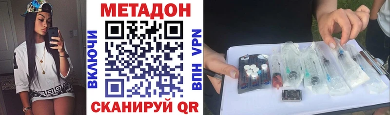 Метадон мёд Теберда