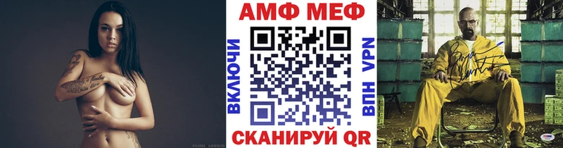 Первитин винт  Теберда 