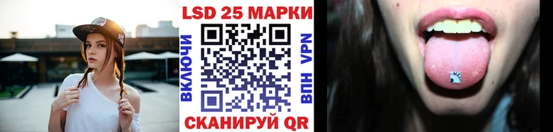 площадка формула  купить   Теберда  Наркотические марки 1,5мг 