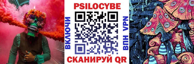 Галлюциногенные грибы ЛСД  дарнет шоп  Теберда 